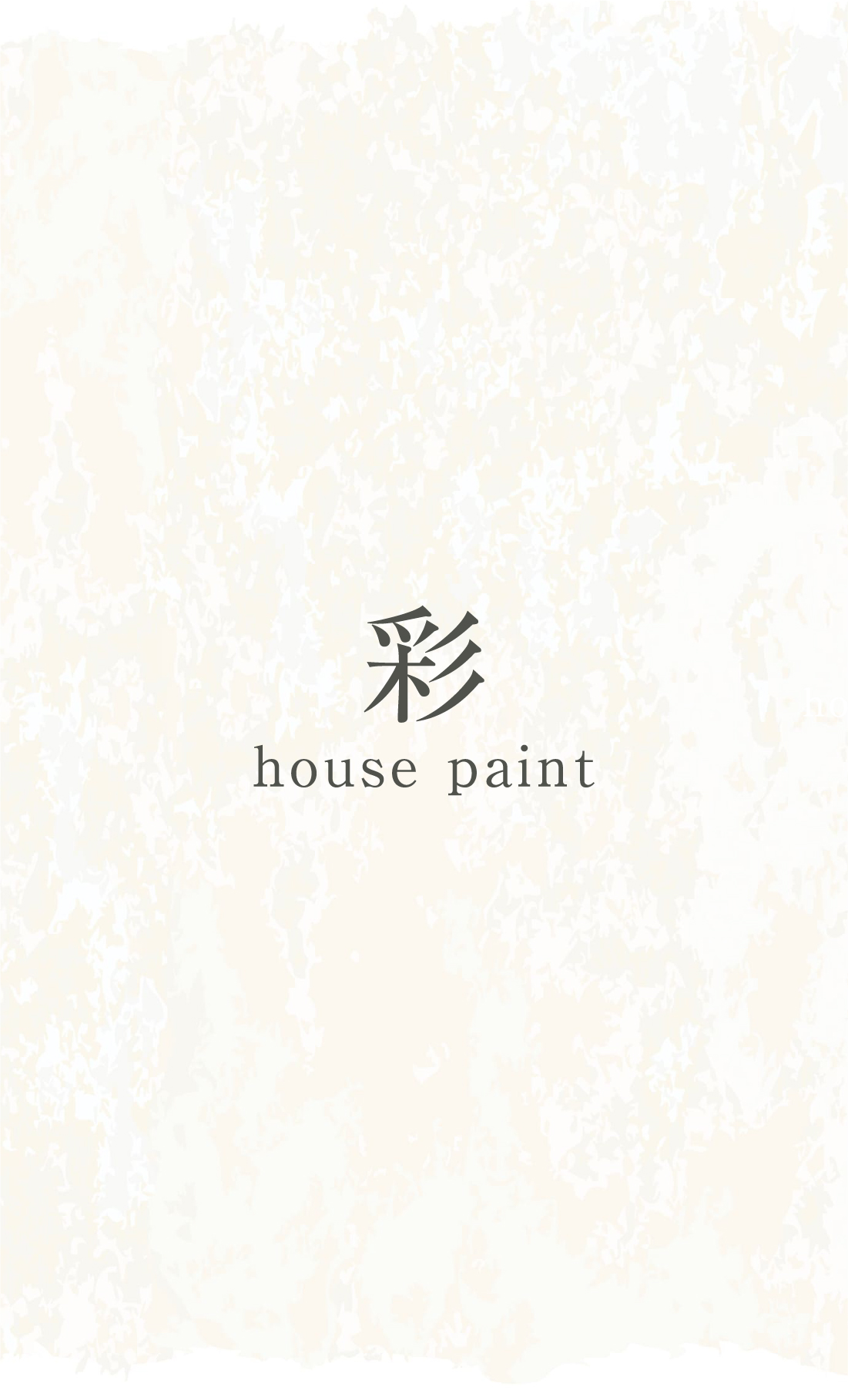 ファーストビュー